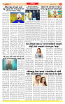 Dainik MT gujratt paper 05-05-2026_page-0006