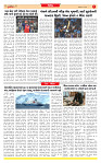 Dainik MT gujratt paper 05-05-2026_page-0007