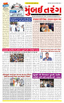 Dainik MT gujratt paper 06-05-2026_page-0001
