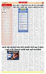Dainik MT gujratt paper 06-05-2026_page-0002