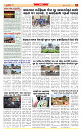 Dainik MT gujratt paper 06-05-2026_page-0003