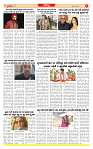Dainik MT gujratt paper 06-05-2026_page-0006