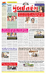 Surat Dainik MT GUJ Issue no. 07-05-2026 -_page-0001