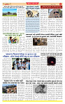 Surat Dainik MT GUJ Issue no. 07-05-2026 -_page-0004