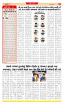 Dainik MT gujratt paper 08-05-2026_page-0002