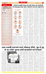Dainik MT gujratt paper 09-05-2026_page-0002