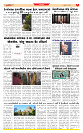 Dainik MT gujratt paper 09-05-2026_page-0005