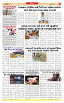 Surat Dainik MT GUJ Issue no. 09-05-2026_page-0003