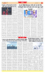 Surat Dainik MT GUJ Issue no. 09-05-2026_page-0007