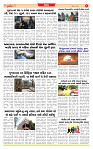 Dainik MT gujratt paper 10-05-2026 F_page-0005