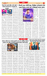 Dainik MT gujratt paper 10-05-2026 F_page-0007