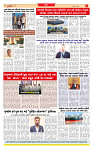 Surat Dainik MT GUJ Issue no. 11-05-2026_page-0008