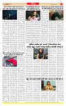 Dainik MT gujratt paper 12-05-2026_page-0006