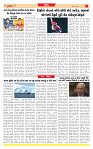 Dainik MT gujratt paper 13-05-2026_page-0007