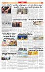 Dainik MT gujratt paper 14-05-2026_page-0003