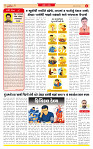Surat Dainik MT GUJ Issue no. 14-05-2026_page-0002