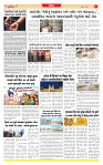 Surat Dainik MT GUJ Issue no. 14-05-2026_page-0003