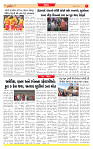 Surat Dainik MT GUJ Issue no. 14-05-2026_page-0007