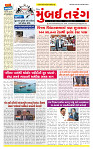 Dainik MT gujratt paper 15-05-2026_page-0001