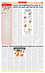 Dainik MT gujratt paper 15-05-2026_page-0002