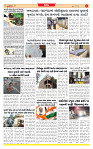 Dainik MT gujratt paper 15-05-2026_page-0003