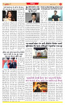Dainik MT gujratt paper 15-05-2026_page-0006