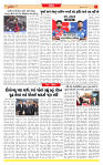 Dainik MT gujratt paper 15-05-2026_page-0007