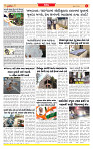 Surat Dainik MT GUJ Issue no. 15-05-2026_page-0003