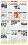 Surat Dainik MT GUJ Issue no.  16-05-2026_page-0003