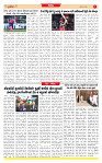 Surat Dainik MT GUJ Issue no.  16-05-2026_page-0007
