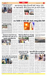 Dainik MT gujratt paper 16-05-2026_page-0003