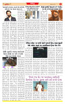 Dainik MT gujratt paper 16-05-2026_page-0006