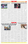 Dainik MT gujratt paper 16-05-2026_page-0007