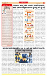 Dainik MT gujratt paper 17-05-2026_page-0002