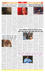 Dainik MT gujratt paper 17-05-2026_page-0006