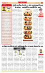 Surat Dainik MT GUJ Issue no.  19-05-2026_page-0002