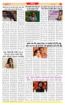 Surat Dainik MT GUJ Issue no.  19-05-2026_page-0006