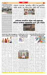 Dainik MT gujratt paper 19-05-2026_page-0003