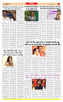 Dainik MT gujratt paper 19-05-2026_page-0006