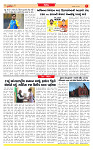 Dainik MT gujratt paper 19-05-2026_page-0007