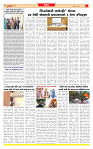 Surat Dainik MT GUJ  21-05-2026_page-0003