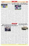 Surat Dainik MT GUJ  21-05-2026_page-0007