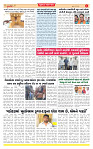 Dainik MT gujratt paper 21-05-2026_page-0004