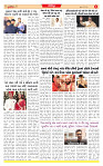 Dainik MT gujratt paper 21-05-2026_page-0006