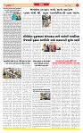 Surat Dainik MT GUJ  22-05-2026_page-0003