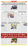 Surat Dainik MT GUJ  22-05-2026_page-0005