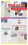 Surat Dainik MT GUJ  23-05-2026 (1)_page-0001