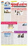 Dainik MT gujratt paper 23-05-2026_page-0001