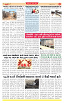 Dainik MT gujratt paper 23-05-2026_page-0004