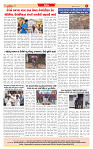 Dainik MT gujratt paper 23-05-2026_page-0008